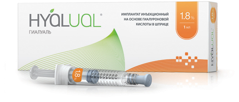  купить Hyalual 1,8% 1ml в Москве